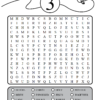 Mary Found with Child, a word search puzzle. Sample from The Life of Jesus Christ: A Bible Study Word Search